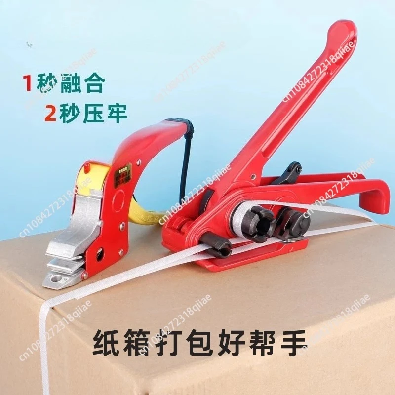 for  Hot melt baler Electric Strapping Welding Tool Equipment PP Straps Seal Packaging Packer Manual Packing Machine for Carton