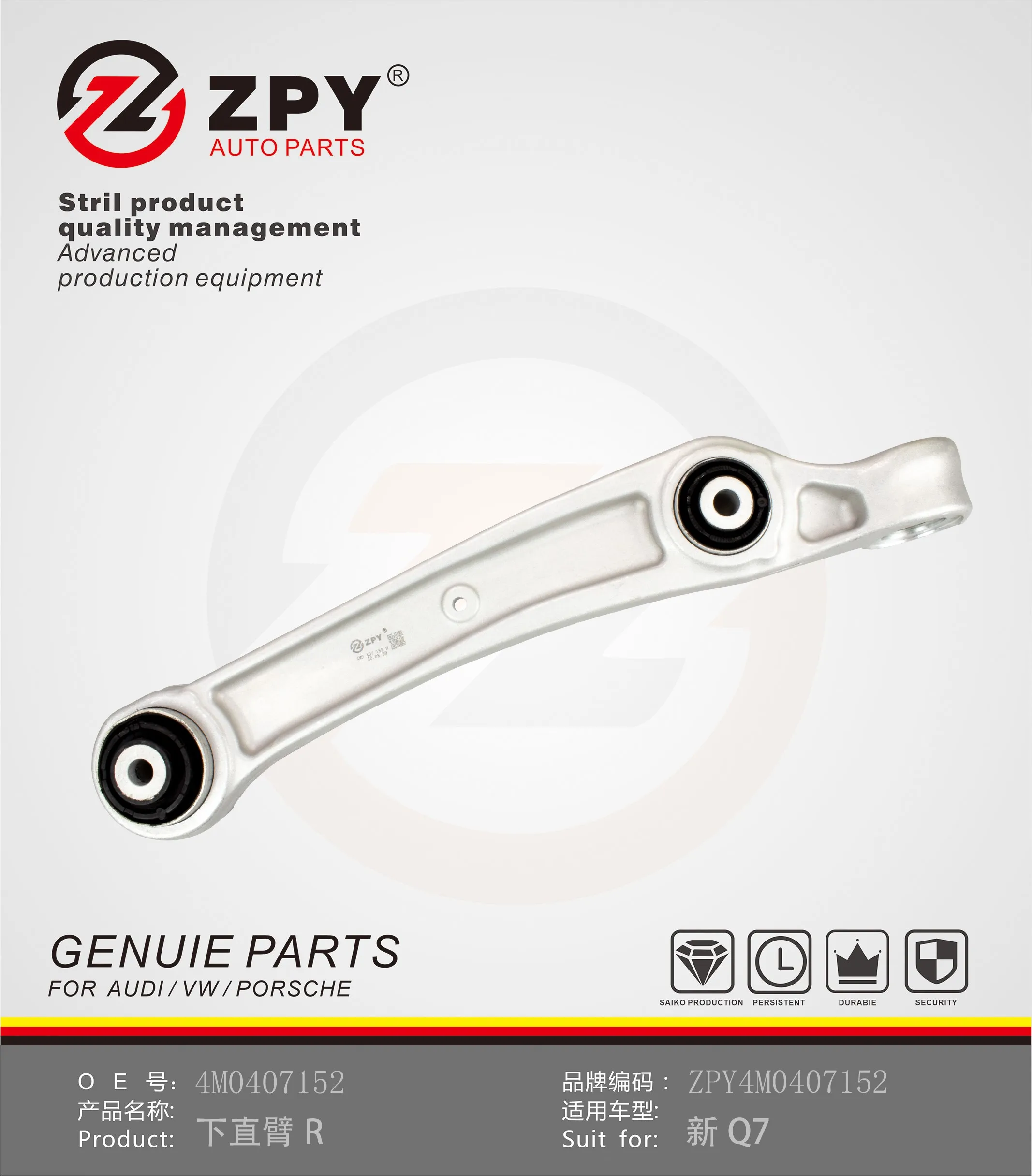 

ZPY Car Accessories Lower Control Arm For Audi Q7 4MB Q8 4MN A8 D5 Touareg CR7 4M0407152L 4M0407152D