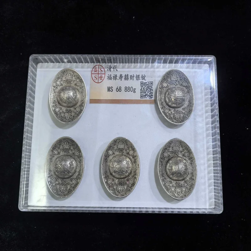 Antique Silver Ingots Qing Dynasty Qianlong Year Made Fortune Prosperity Longevity Happiness Wealth Silver Ingots Set Crafts Ant