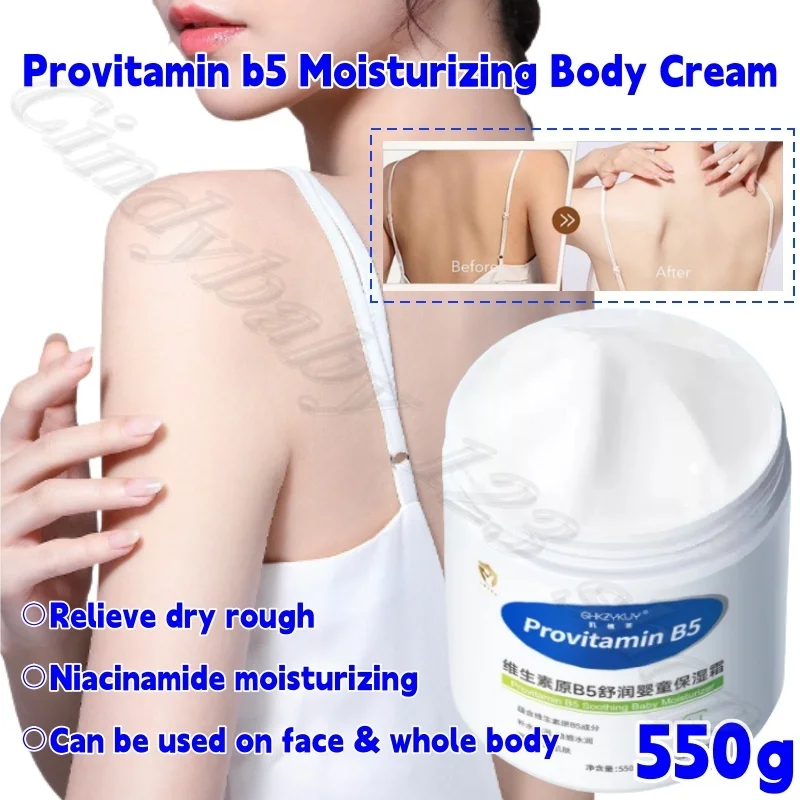 

Provitamin b5 Moisturizing Cream Big Green Can Niacinamide Hydrating Moisturizing Relieving Dry Rough Body Cream 550g