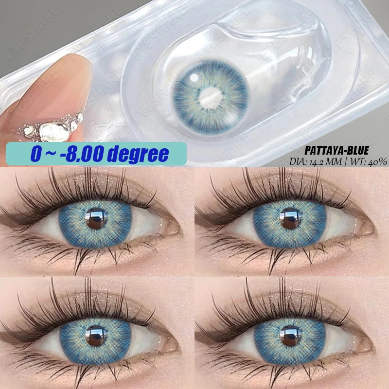 AMARA Myopia Color Contact Lens Degree 2Pcs Prescription Lenses for Eyes Natural Cosmetic Diopters Yearly Contact Lens