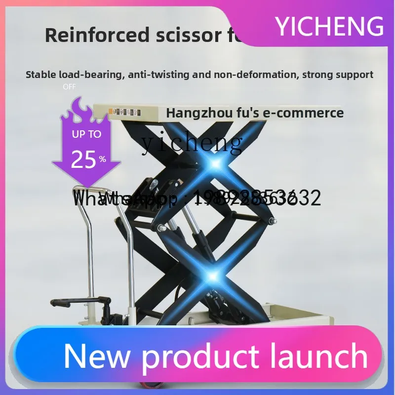 

X-A2 Hangzhou fork HCAT manual platform truck mobile mold truck hydraulic flat trolley small loading and unloading truck