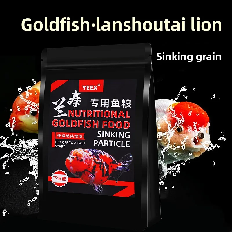 YEEX Ranchu & Lionhead Goldfish Food - High Protein Sinking Pellets for Head Growth & Color Enhancement