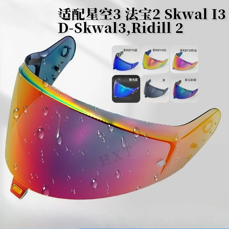

Замена прозрачного козырька для Shark Star 3 Magic Treasure 2, поколение Skwal I3 D-Skwal 3 Ridill 2, линзы для шлема