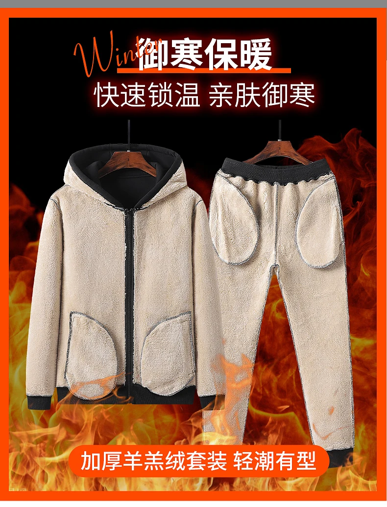 

Men Thickened Fleece Hooded Sports Set for Men Winter Korean Style Youth Large Size Casual Two-Piece Suit Winter Mens Tracksuits