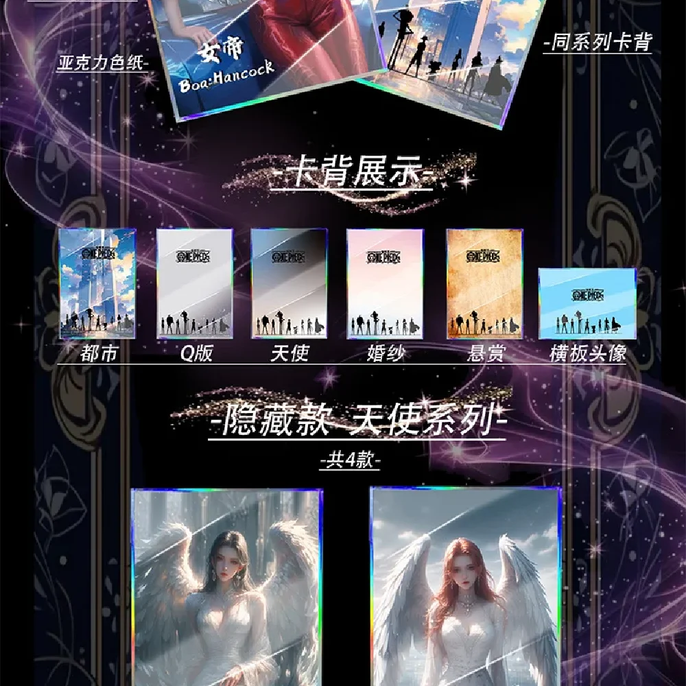 Wholesale One Piece Collection Card Brick Magnet Colored Paper Acrylic Goddess Glue Diamond Wave2 Card Acg Playing Trading Cards