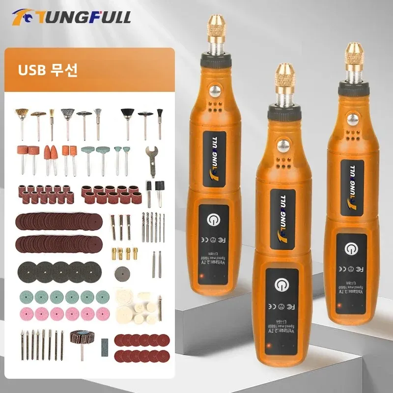 미니 무선 드릴 충전식 광택기 DIY 미니 로터리 도구 USB 조각 도구 드레멜 도구 모델링 미니 드릴