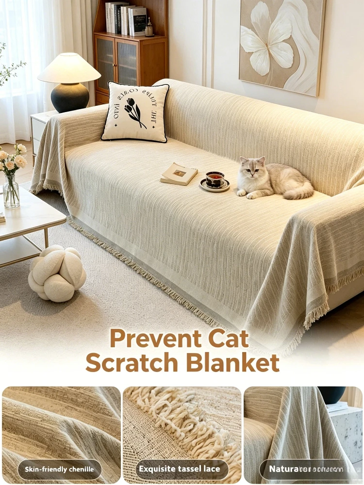 

Living room dustproof sofa cover cloth sofa towel anti cat scratch cushion blanket cover universal