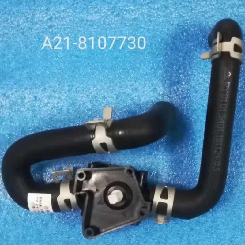 

A21-8107730 1pc Air Conditioning Warm Water Valve No Motor Assembly for Chery A5 Cowin 3