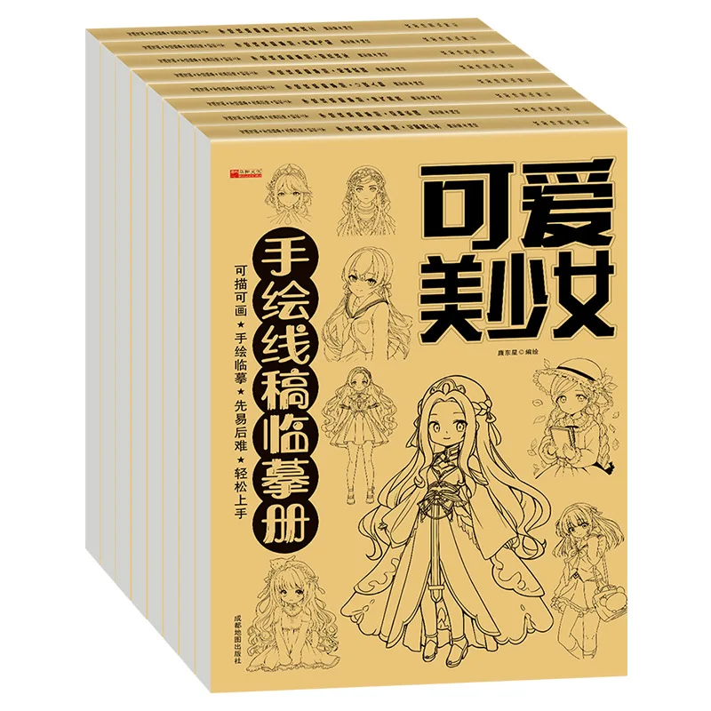 Imagem -02 - Livro de Cópia de Esboço Desenhado à Mão Mech Guerreiro Bonito Linda Menina Bonito Menino Livro de Treinamento de Controle de Caneta Infantil