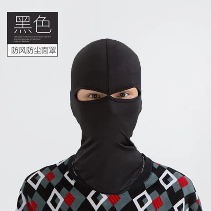 Полнолицевой чехол, защита от солнца, Балаклава для езды на велосипеде на открытом воздухе, забавная ролевая игра, косплей, сексуальная маска на Хэллоуин