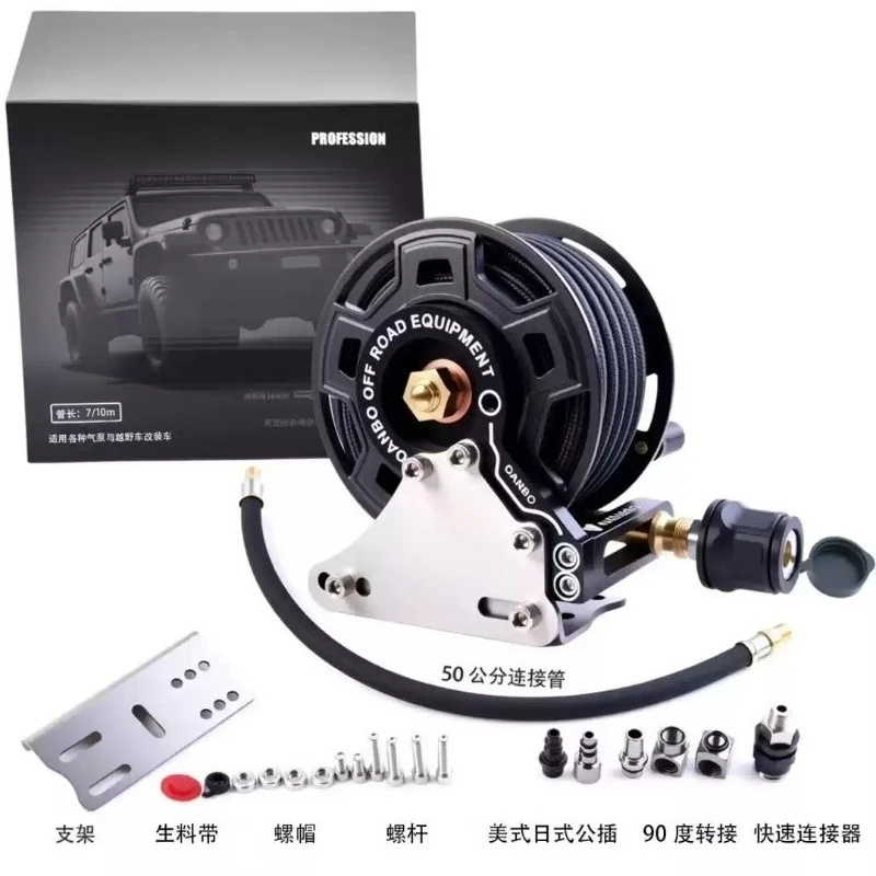 Air Pump Hose Reel Storage Organizer For Off-road Vehicle Inflator Air Pipe Winding Tool