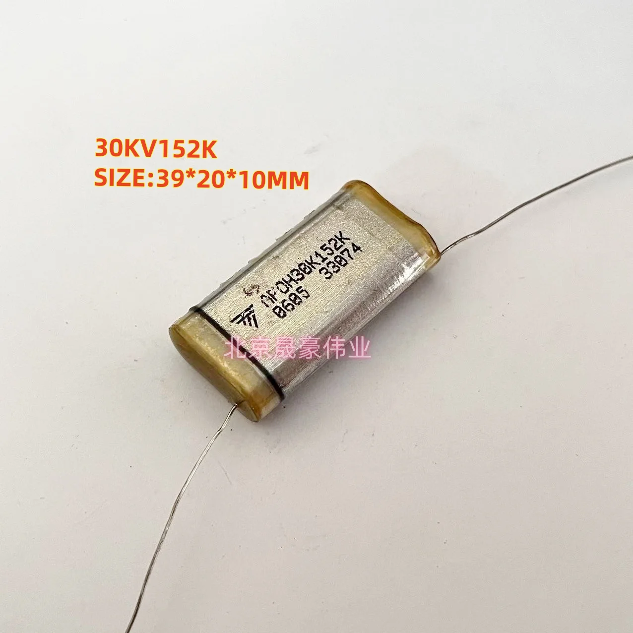 2pcs 40KV272K 30KV152K Axial High voltage Thin Film Capacitor 30KV1500PF 40KV2700PF Oil immersed Capacitor