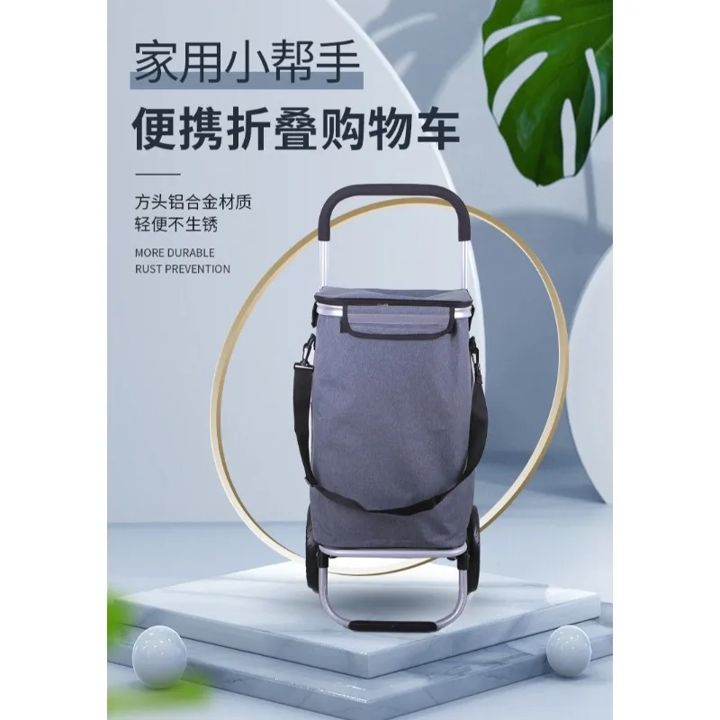 Aluminum Alloy Folding Shopping Cart, 2 Wheels Large Capacity, Detachable Oxford Storage Bag With Shoulder Strap