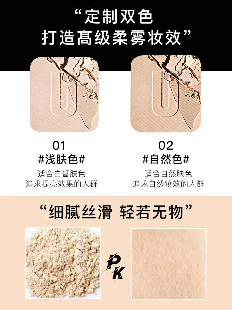 UNNY Club Matte Cosmetics Pressed Powder Compacted Loose Powder Oil Control Pores Invisible Long Lasting Smooth Korean Makeup