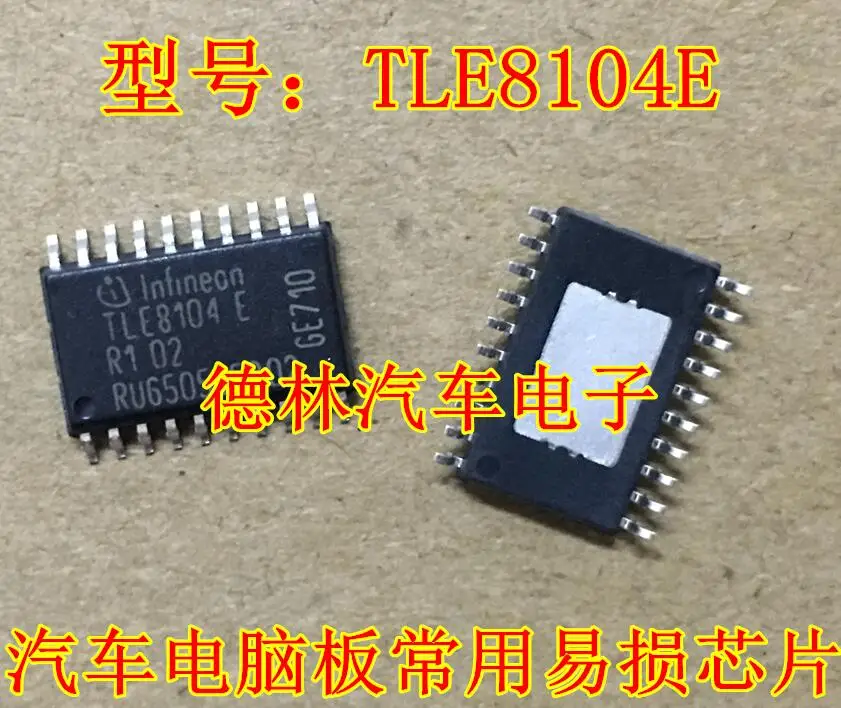

Free shipping TLE8104E 10PCS