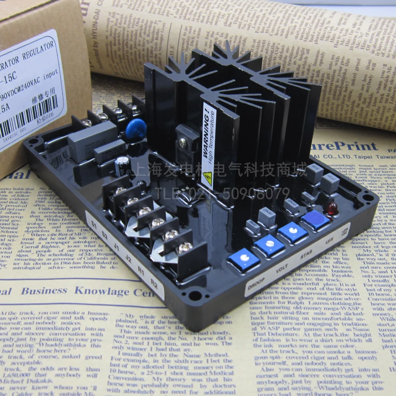 Diesel generator set automatic voltage regulator voltage regulator plate excitation voltage regulator plate 15A/50A/100A/200A