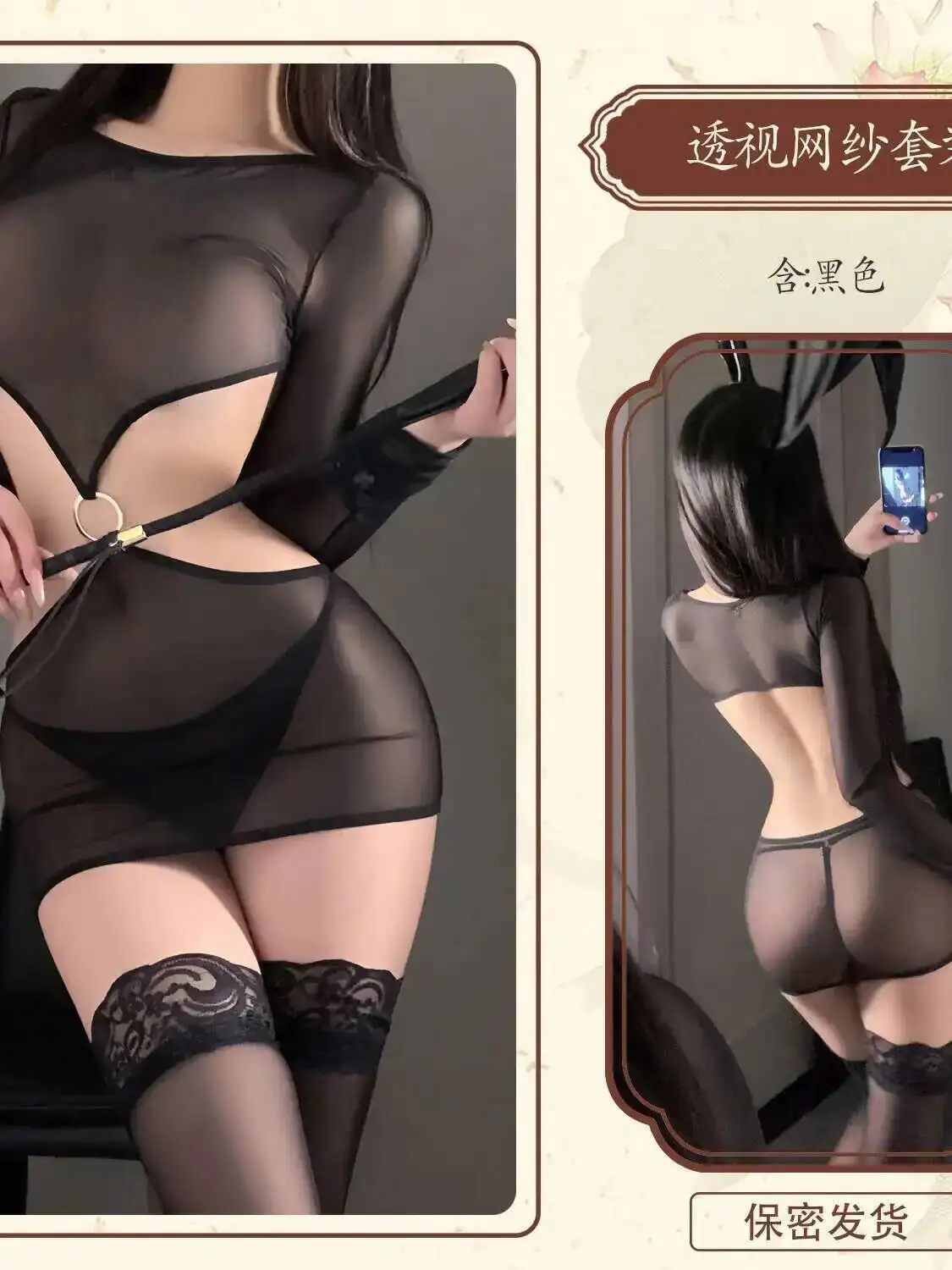 Nueva perspectiva cómoda diseño de malla ropa interior Sexy vestido de niña picante elegante encaje de malla transparente 2025 partes superiores nuevas vestido SC8E