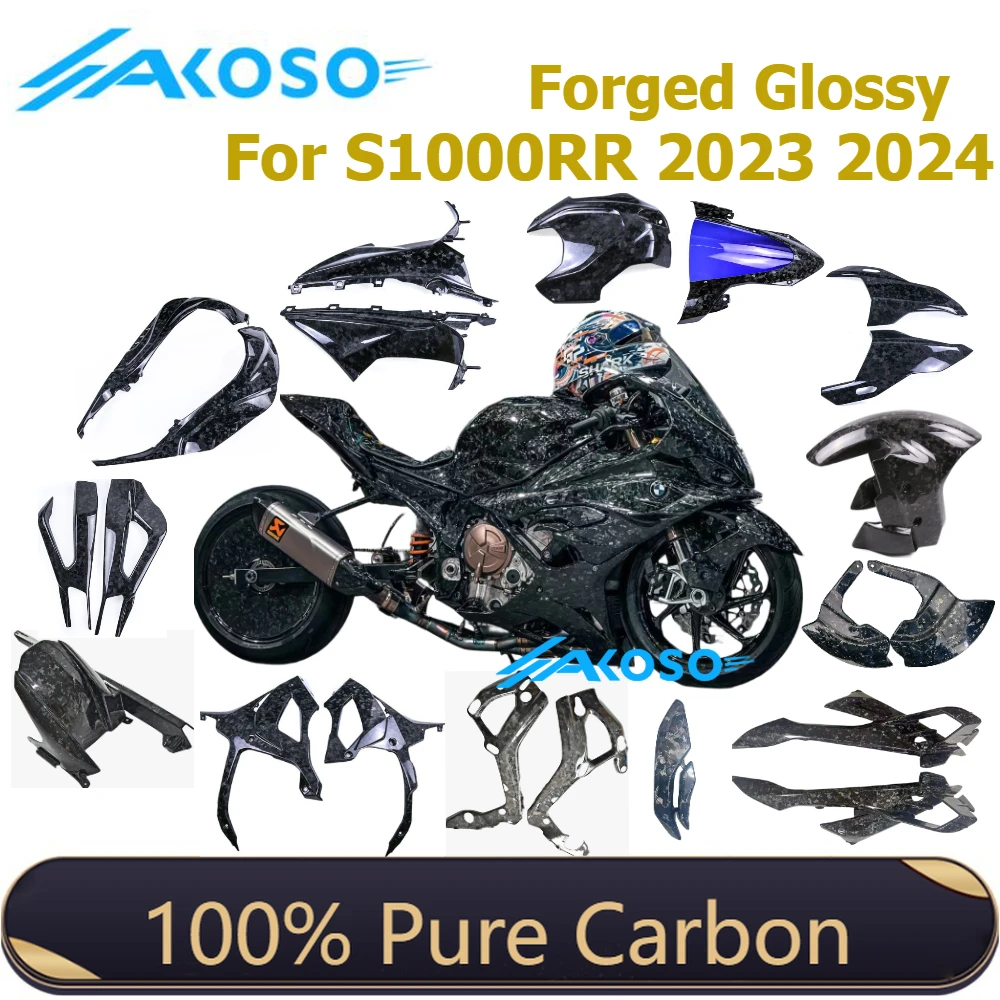 

Для BMW S1000RR 2023 2024: Комплект обтекателей для мотоцикла M1000RR из 100% полностью кованого глянцевого карбона с плетеным узором