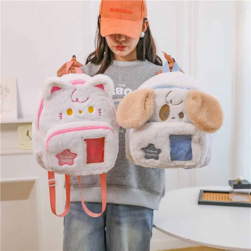 2024 Spring New Cartoon Plush Lucky Cat Fortune Dog Plush Shoulder Bag Children\'s Outdoor Casual Lightweight Backpack Kids Gifts