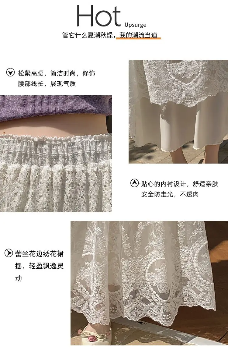 New Chinese Style Chinese Style Lace Skirt Women's High-waisted Temperament Solid Color Skirt Long Skirt