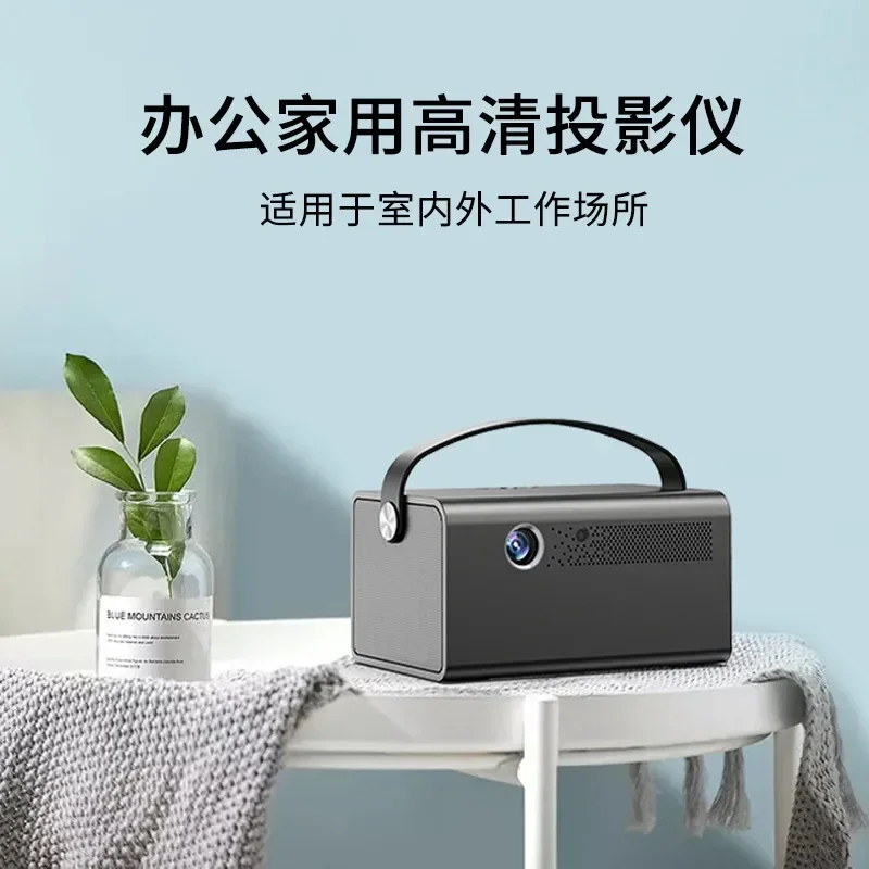 New 4K Ultra Clear Household Portable Outdoor Mini Projector Handheld Office Teaching DLP Projector Factory