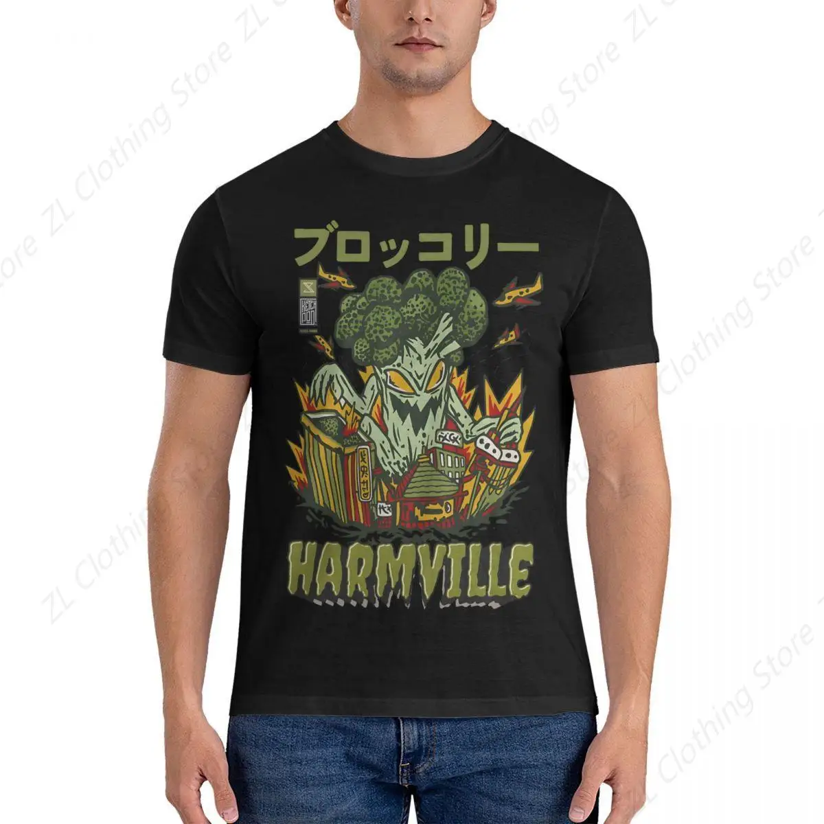 Men Harmville (On Background) T Shirt Broccozilla 100% Cotton Clothing Funny Short Sleeve Crewneck Tees Classic T-Shirts