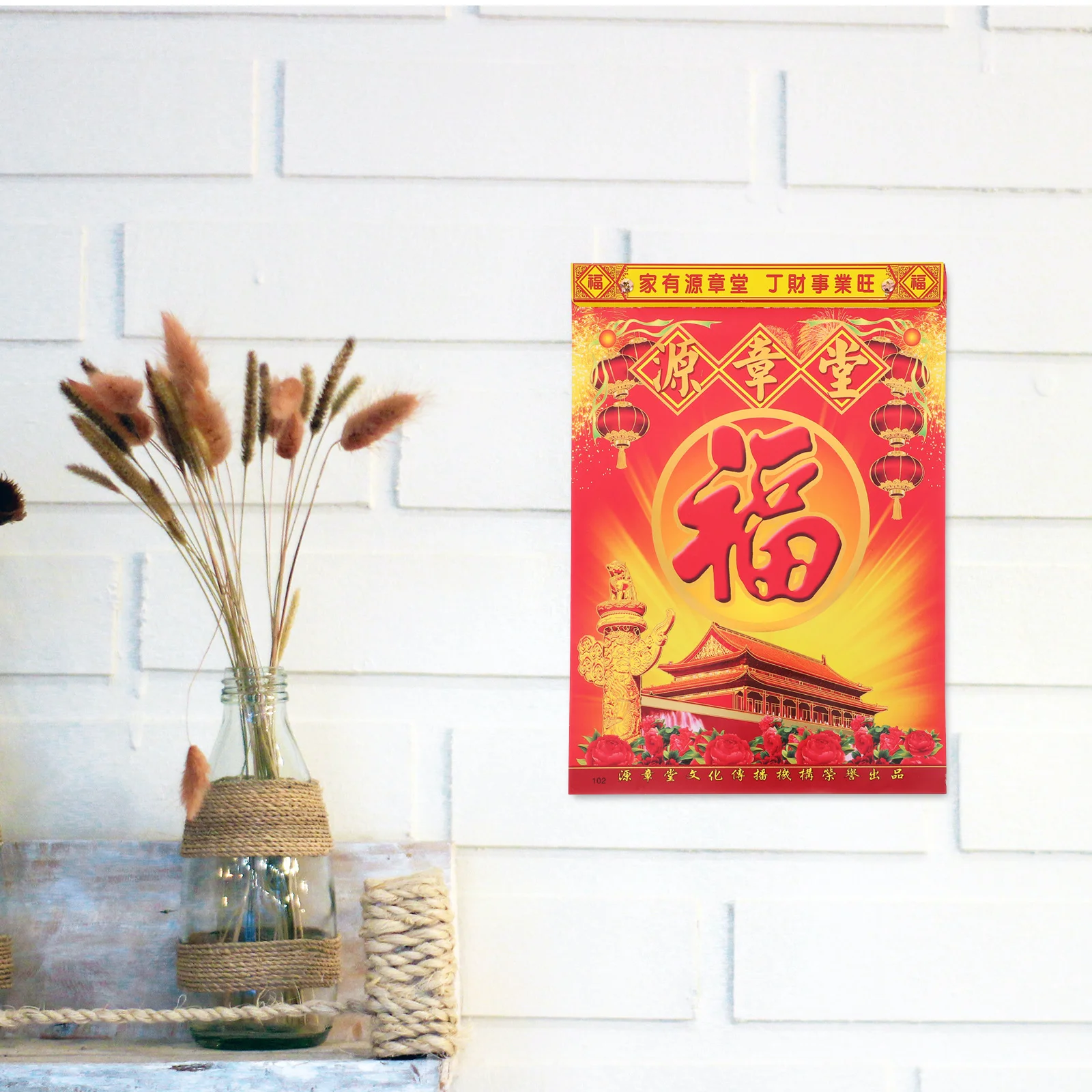 2025년 음력 달력 벽걸이 중국 전통 옛 황리 명확한 인쇄 찢을 수 있는 디자인 가정 사무실 장식 완벽한 선물