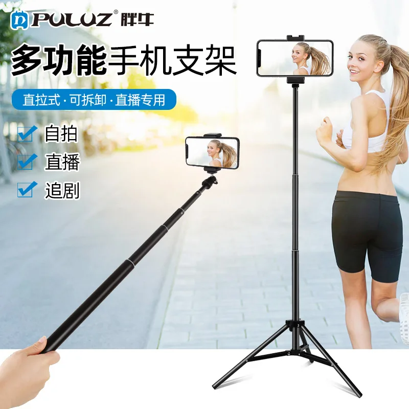 

Mobile Live Streaming Stand LED Ring Light Anchor Desktop Stand Mobile Selfie Photography Tripod