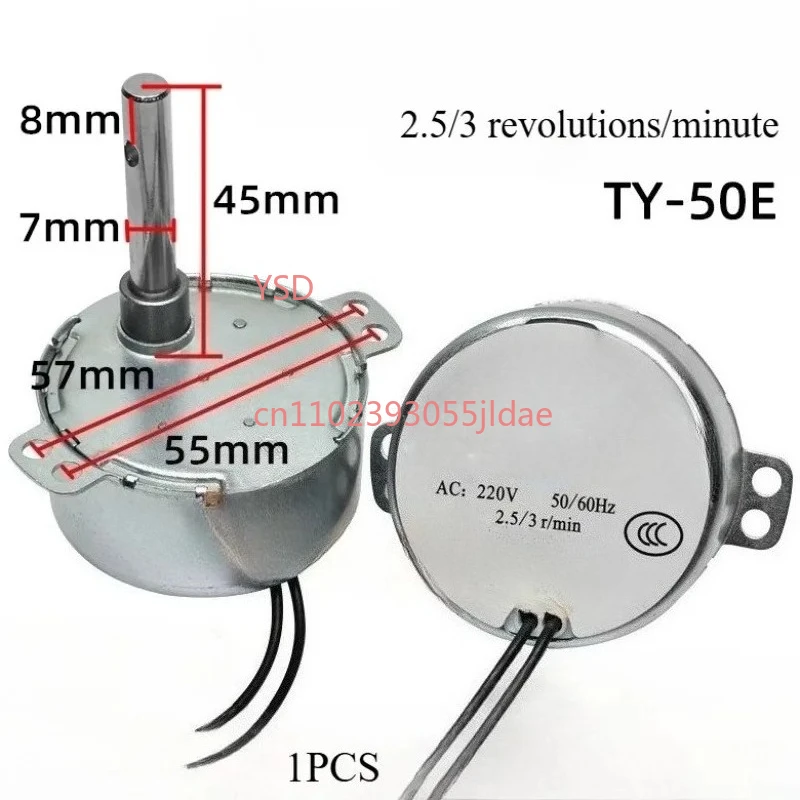 2.5/3 RPM Oscillating Motor for Industrial Electric Fan Repair Accessory 1PCS