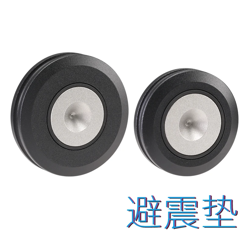 Audio Level Shock Absorber Foot Pad Speaker Nail HIFI Shockproof Nail Foot Professional Equipment X PADIII AudioBastion FOR DAC