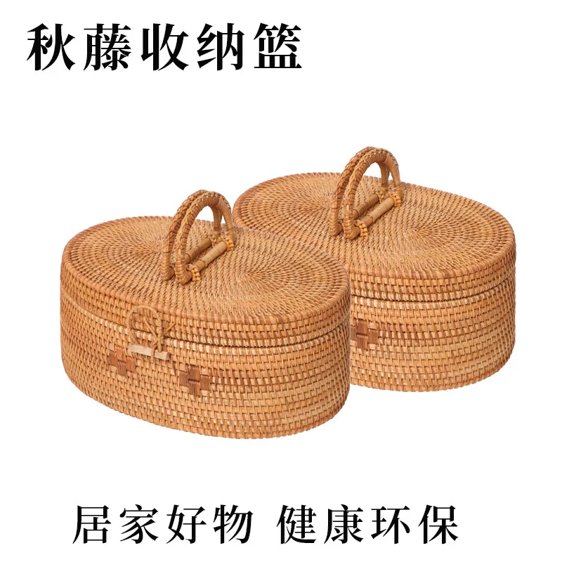 Hand-woven Autumn Vine Storage Box Dried Fruit Candy Snack Box Cosmetics Household Kitchen Supplies Oval Handbag