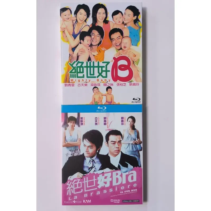 The Peerless Good Bra Blu-ray Movie Starring Koo Tianle Liu Qingyun Brand New Unopened with Medium