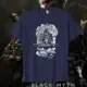 Black Myth WuKong Game Live Men Cotton T Shirts 6 Eared Macaque Graphic Unisex Tops Summer Streetwear Game Player TShirts