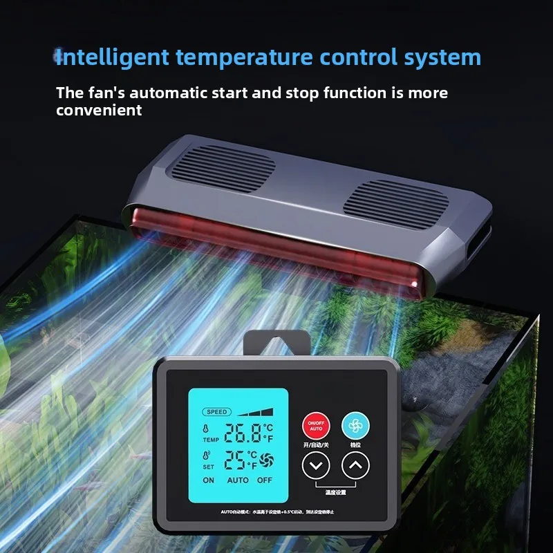 Fish Tank Fan Cold Water Refrigerator Automatic Temperature Control Silent Aquatic Grass Seawater Cooling Fish Tank Cooling