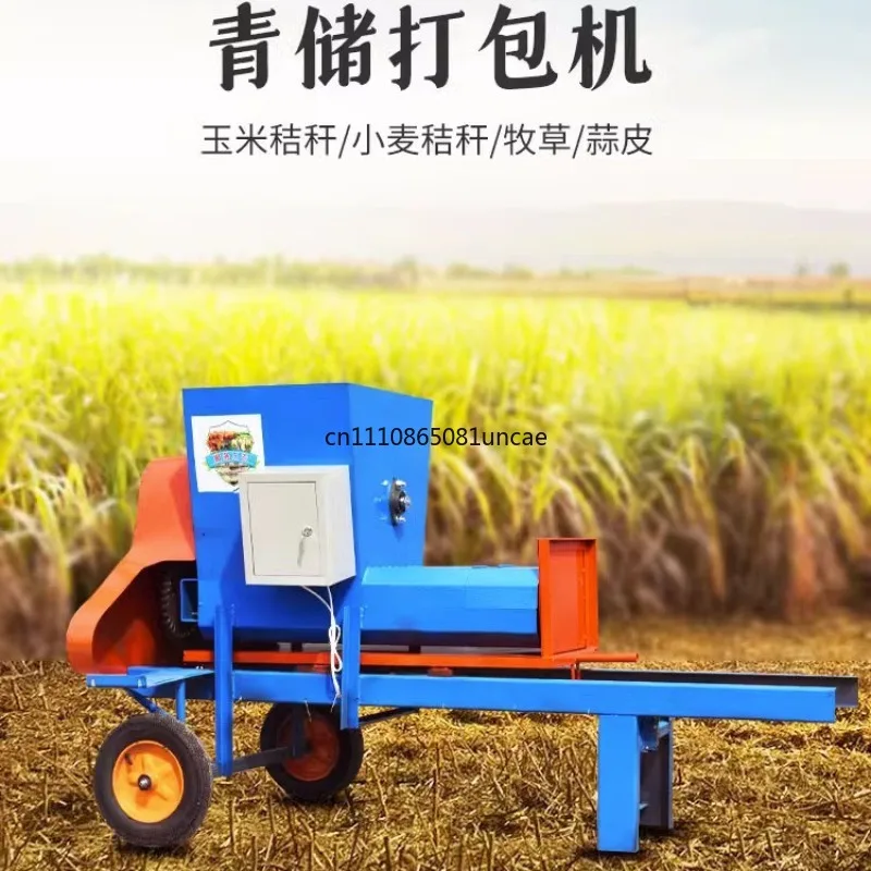 Qinghai Storage Baler, Small Household All-in-One Machine, Corn Straw Forage Compression & Strapping Agricultural Tool