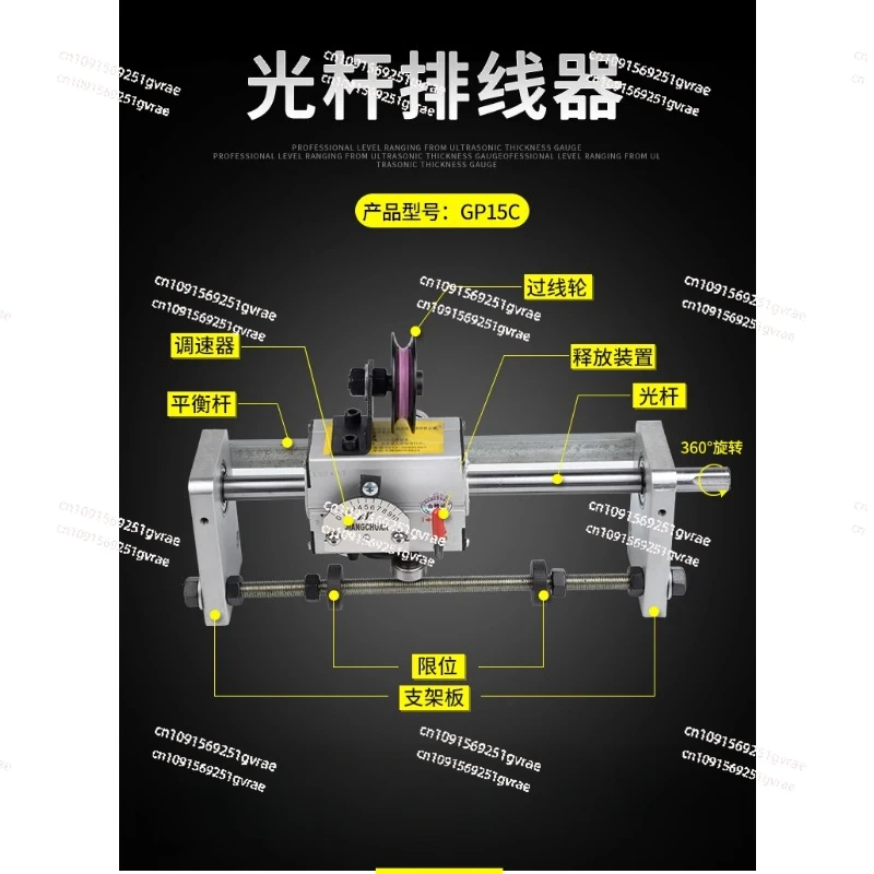 GP3-15 Rolling Ring Traverse Unit GP15 GP15-LX Linear Motor Traverse Drive GP15 GP3-15 Full Set