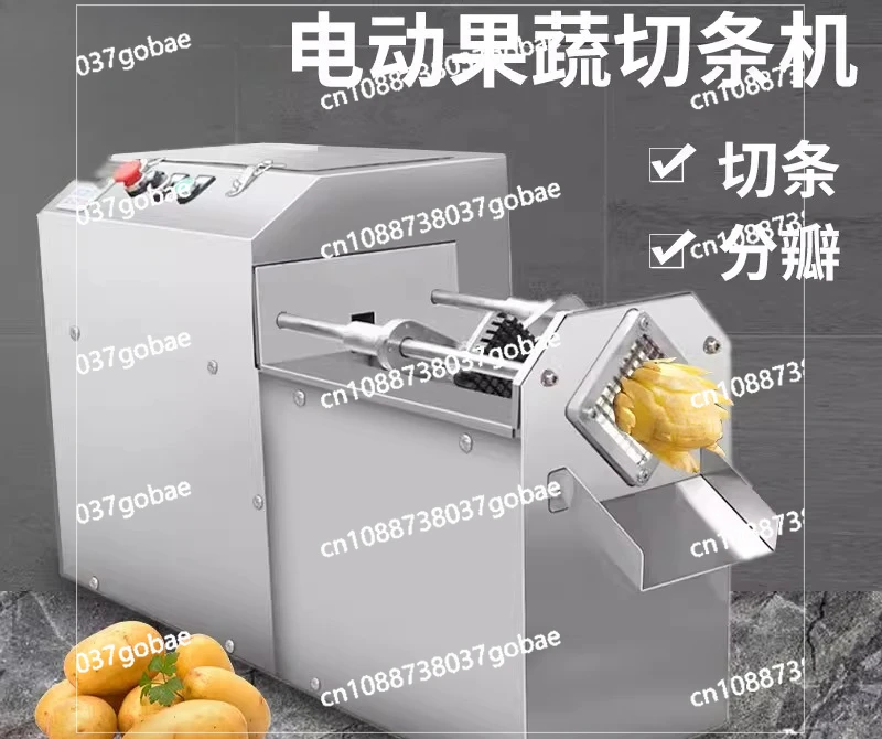 Electric French Fry Machine Cutter Commercial Pusher