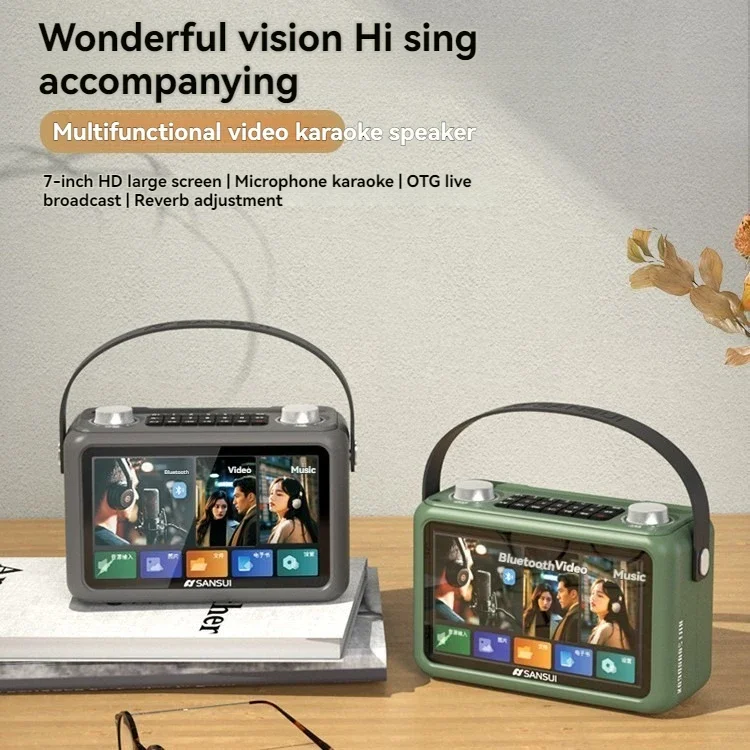 كاريوكي سماعة لاسلكية تعمل بالبلوتوث المتكلم في الهواء الطلق المحمولة SANSUI F58 40 واط مشغل الموسيقى والفيديو 7 بوصة شاشة عرض كلمات TF/FM/AUX #3