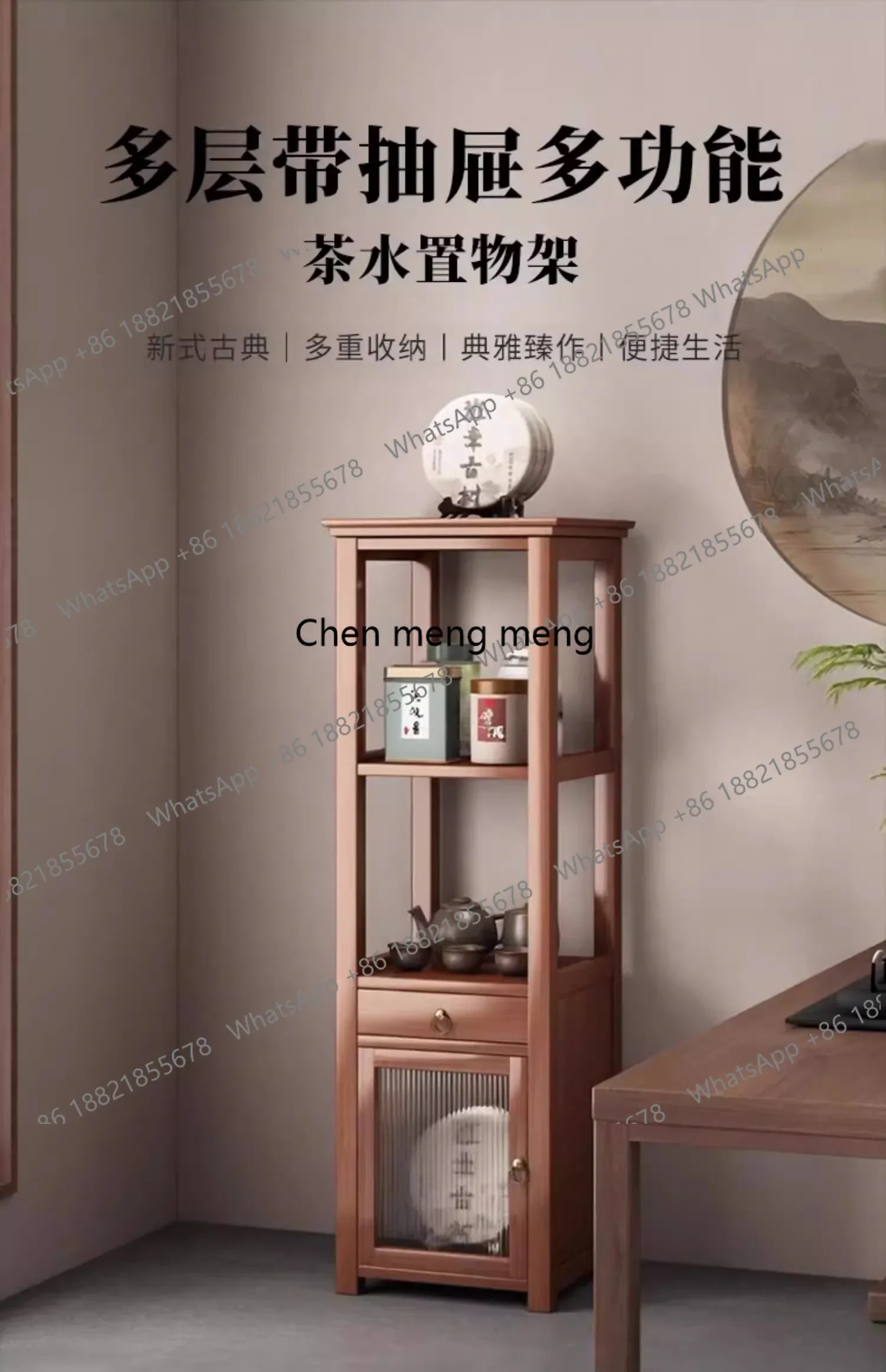 CC182 Imported tea storage rack solid wood new Chinese tea rack display retro display rack