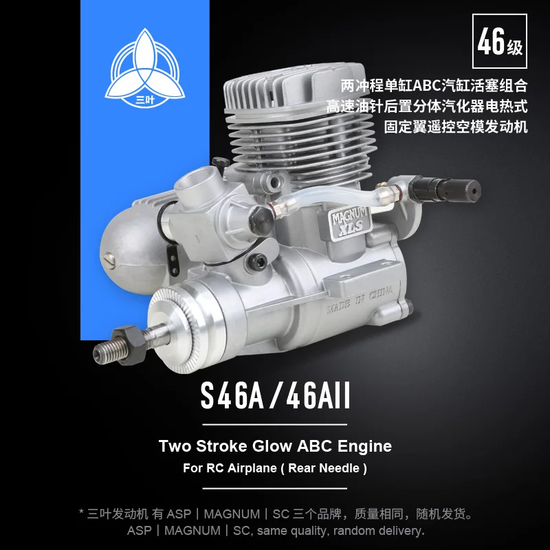 S46AII 46 Class 2-Stroke Glow Plug Methanol Engine for RC Airplane 7.45cc Single Cylinder Model Aircraft Engine with Muffler