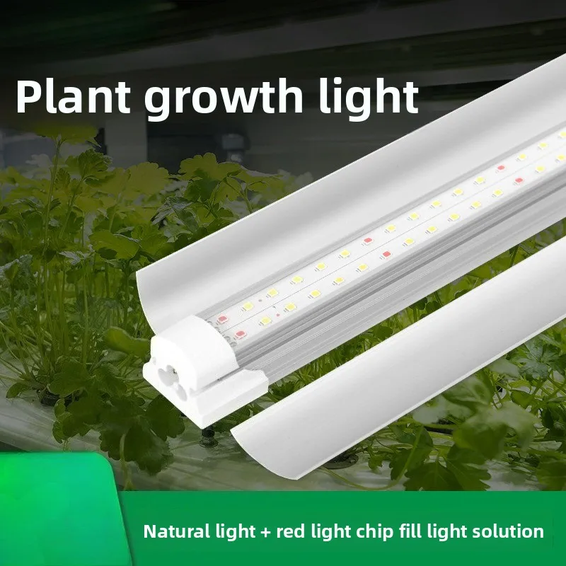 Indoor Green Plant Supplement Light T8 LED Full Spectrum Grow Tube for Seedling Breeding