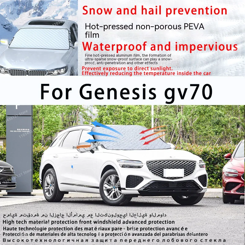 

For Genesis gv70 the front windshield of a car is shielded from sunlight, snow, and hail auto tools car accessories