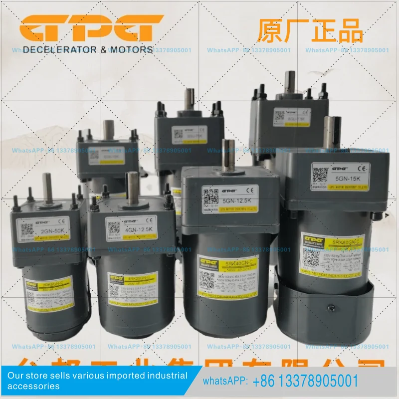 GPG Taibang speed regulator motor 2RK6GN-C3RK15GN4RK25GN5RK40/60/90/1206RK200GU
