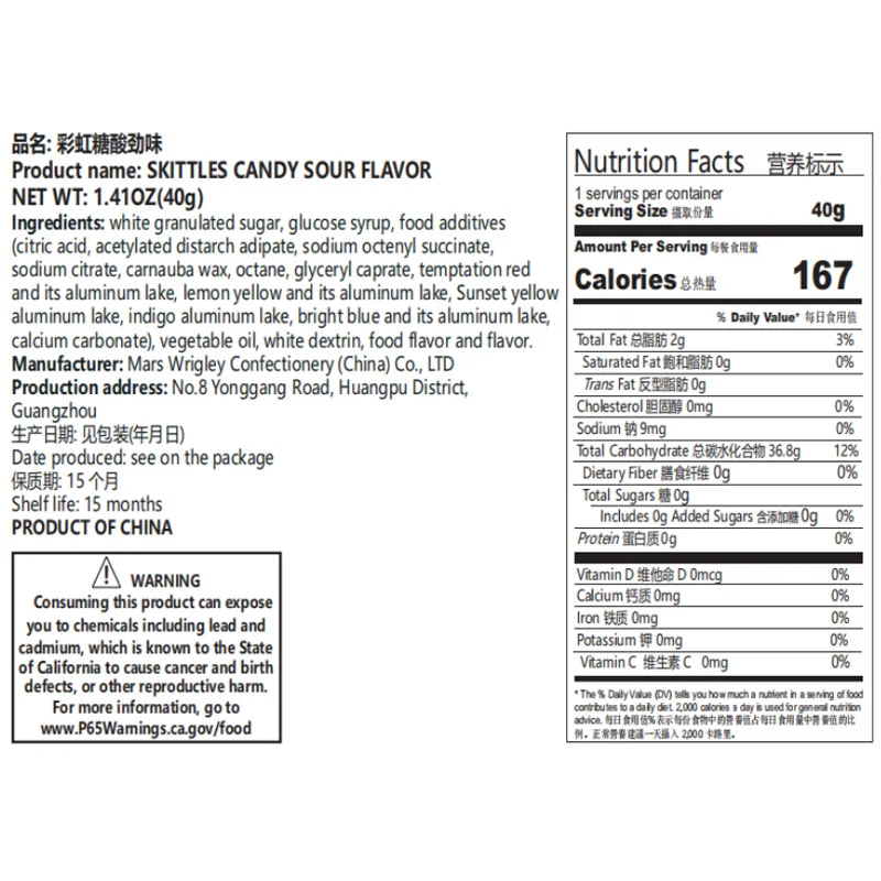 حلوى سكيتلز 1.41 أونصة (40 جم) * 4 عبوات