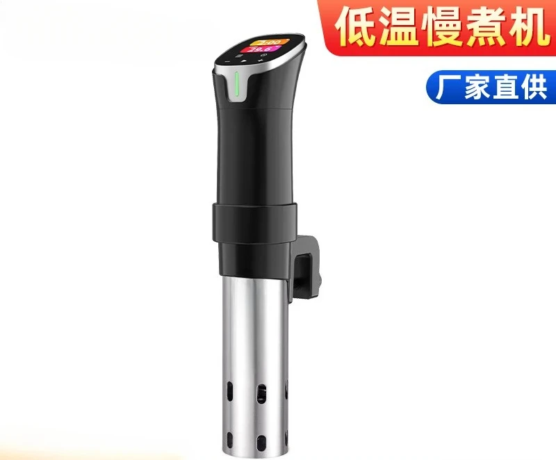 Suitable for SV-2401C Low Temperature Slow Cooking Machine Household Constant Temperature Steak Fish Steak Pet Canned