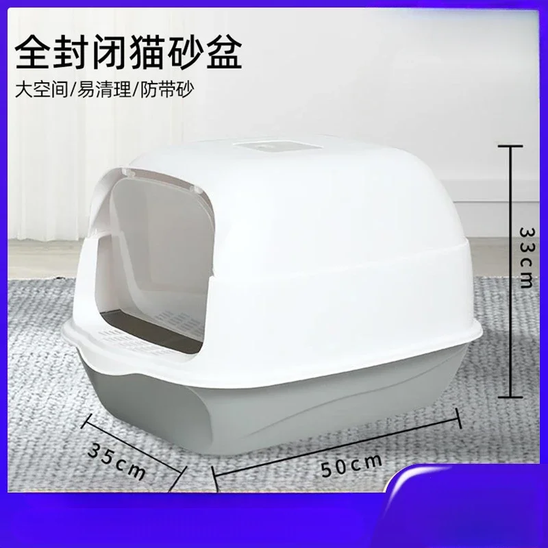 Fully Enclosed Cat Litter Box Large Dual-purpose Pet Toilet Anti-splash Cat Excrement Basin Pet Supplies