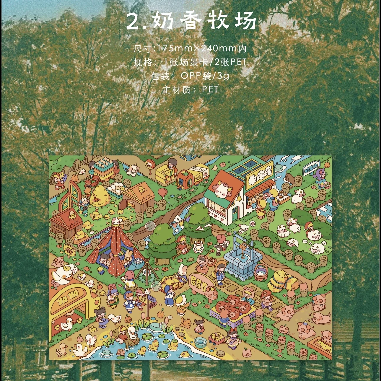 LumaToys Landschaftsaufkleber 3D Cartoon Ranch Farm Library Miniaturszene Stereoaufkleber Festival Geburtstagsgeschenk für Kinder