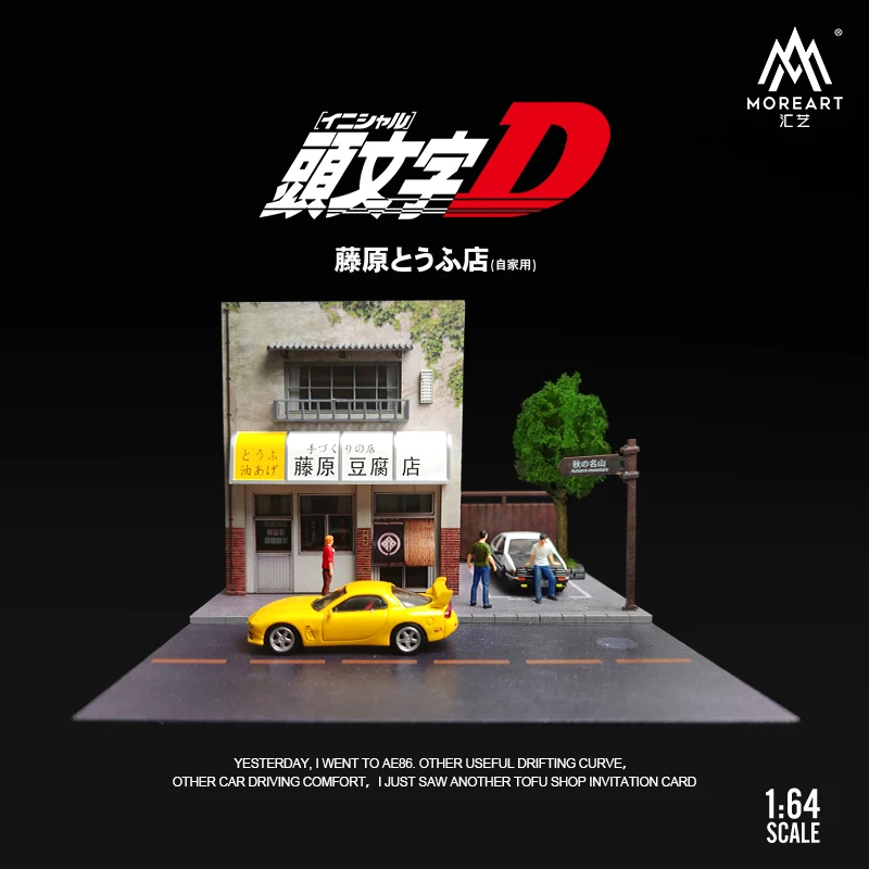 MoreArt 1/64 Model Car Scene Initial D Tofu Shop PVC Diorama Storage Box Theme Display Cabinet Case Toy Gift(without Car Figure)