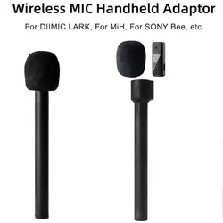 Microfono Wireless impugnatura portatile Stick per MIH Bee Street intervista microfono Lavalier Wireless bastone portatile per cellulare